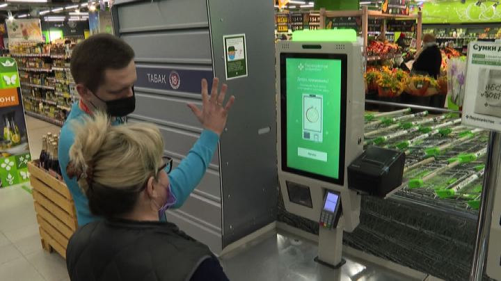 In Russia al supermercato si paga col riconoscimento facciale