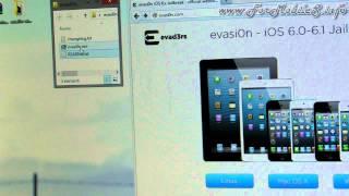 Come Fare Il Jailbreak Untethered Con Evasi0n (su IPad, IPhone, IPod Con IOS 6.0-6.1)